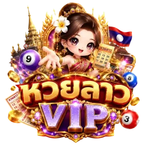 ลาว วี ไอ พี ย้อน